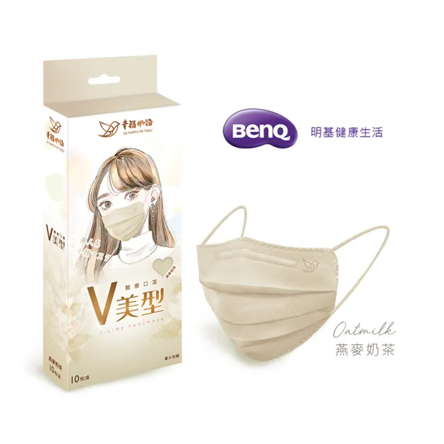 【明基健康生活】幸福物語 日系V美型成人醫療口罩10片/盒 超值4盒組(台灣獨家弧形剪裁 涼感透氣)