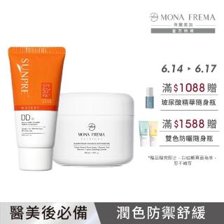 【荷麗美加】光護防曬舒緩家用組 DD潤澤水防曬60ml+ 冰河舒緩凝膠200ml