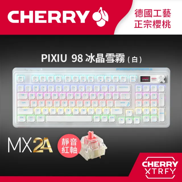 【Cherry】Cherry 無線三模 PIXIU98 RGB MX2A 冰晶雪霧 白 靜音紅軸(98 RGB 無線 熱插拔 機械 鍵盤 電競)