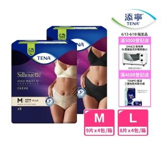 【添寧】玩色敢動褲 女用兩色任選M/L(箱購 褲型成人紙尿褲/復健褲/玩色褲)