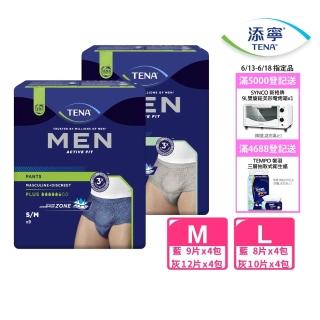 【添寧】玩色敢動褲 男用兩色任選M/L(箱購 褲型成人紙尿褲/復健褲/玩色褲)