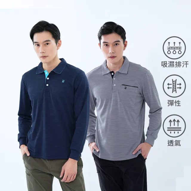 【遊遍天下】MIT台灣製男款環保紗涼感吸濕排汗抗UV長袖POLO衫GL1022 多色(M-5L 大尺碼)
