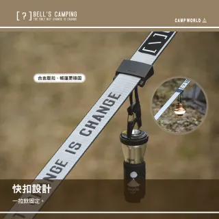 CAMPCORD 戰術營繩3.3米(天幕 帳篷 快扣設計 露營 逐露天下)