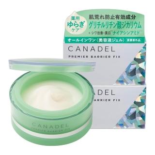 【CANADEL】全效舒緩修護綠敏霜 58g(一入)