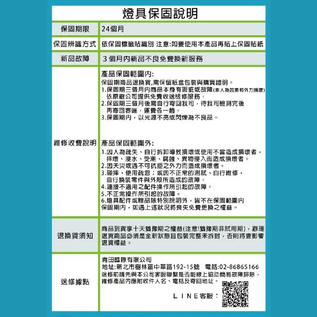 【青禾坊】好安裝系列 歐奇OC 保固2年 40W-10入超薄型LED直下式平板燈(輕鋼架 商用平板燈/LED平板燈)