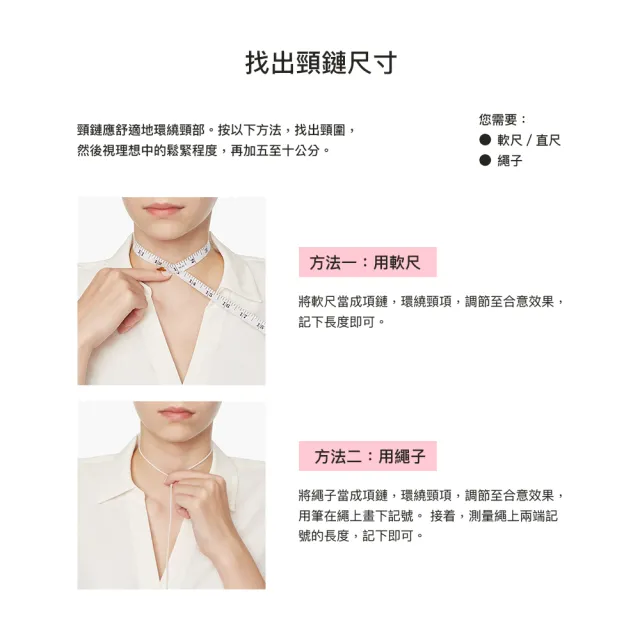【Pandora 潘多拉】經典環扣項鏈-45公分