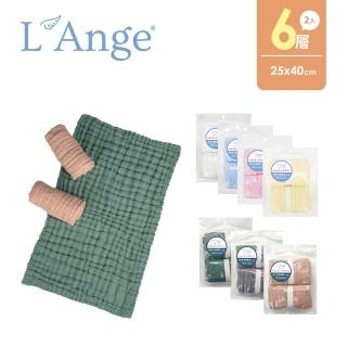 【L’Ange棉之境】6層純棉紗布枕巾/拍嗝巾 25x40cm 2入組(多款可選)