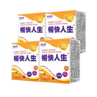 【日本味王】當天有感 暢快人生 益生菌MK酵素升級版21袋-共4盒(添加黃金三角成分)
