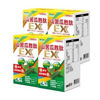 【日本味王】超音波萃取山苦瓜胜肽EX膠囊60粒X4盒(鉻有助維持醣類正常代謝)