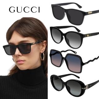 【GUCCI／CHLOE／FENDI】韓版膠框太陽眼鏡組合(GG0632SA、GG0636SK、GG0746SA、CH0086SA 多款任選)