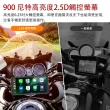 【Spedal 勢必得】CL872二代 CarPlay/AndroidAuto雙系統 機車防水無線Carplay(快拆支架/簡易DIY/USB電源線)