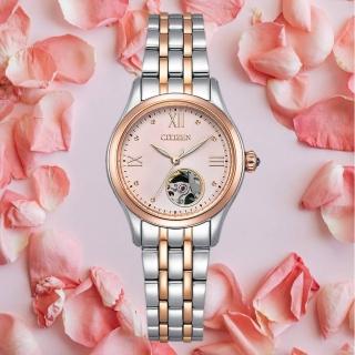 【CITIZEN 星辰】氣質優雅鏤空機械腕錶女錶 玫瑰金 28mm(PR1044-87X)