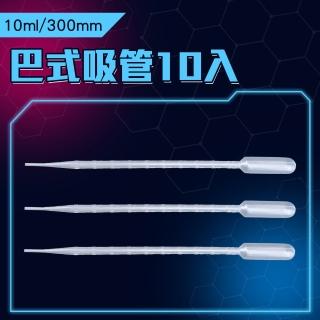 【智殿】2包塑膠滴管 膠滴管吸管 刻度滴管 巴氏吸管 餵食吸管 吸水管 吸便器 餵食器(精油滴管 165-BSH210)