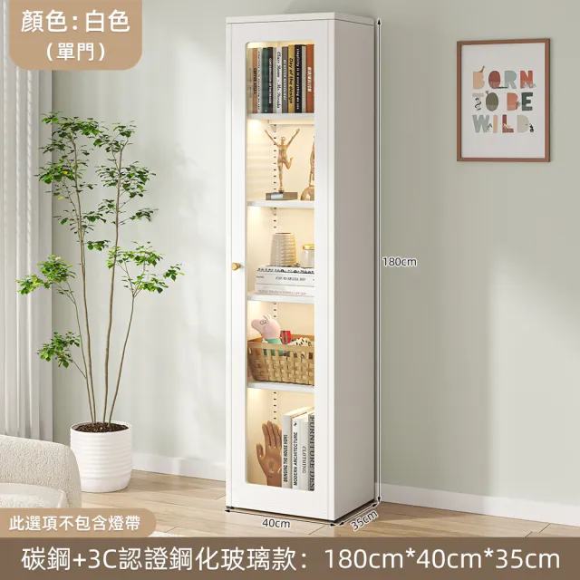 【慢慢家居】單門款-碳鋼簡約耐重收納櫃40X35X180cm(儲物櫃 鐵櫃 收納櫃 櫃子 電器櫃 玩偶櫃)
