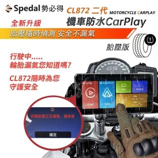 【Spedal 勢必得】CL872二代CarPlay/AndroidAuto雙系統 機車防水無線Carplay(胎壓偵測/快拆支架/簡易DIY)