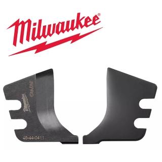 【Milwaukee 美沃奇】M18HCC專用CU/AL刀片(4932464498)