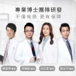 【DV 麗彤生醫】VIP★醇耀妍3.0濃萃飲x10盒共100包(玄彬代言;雙醇抗氧修護加倍;白藜蘆醇/白皮杉醇)