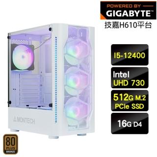 【技嘉平臺】I5六核{先驅音速}超值效能文書機(I5-12400/H610/16G/512G)