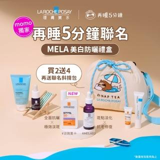 【理膚寶水】再睡5分鐘獨家聯名★MELA美白防曬禮盒組