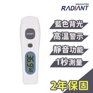 【熱映光電】Radiant 非接觸式紅外線額溫槍(THD2FE)