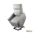 【輝葉良品】樂享起身沙發椅 HYG-CR52-GY(單人電動沙發/起身椅)