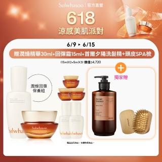 【Sulwhasoo 雪花秀】潤燥回彈組(潤燥養膚精華60ml+滋陰參回彈霜30ml 官方直營)