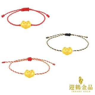 【迎鶴金品】黃金9999如意祥雲手鍊(0.04錢 正負1釐)