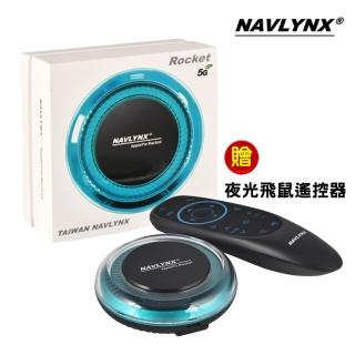 【NAVLYNX】安卓機13 ApplePie Rocket 5G高速HDMI輸出雙屏異顯CarPlay Ai Box(-車機 導航機 多媒體影音)
