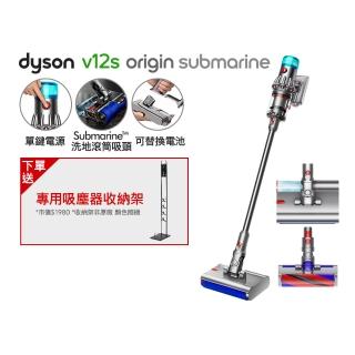 【dyson 戴森】V12s Origin Submarine SV49 乾溼全能洗地吸塵器(旗艦雙主吸頭 洗地機)