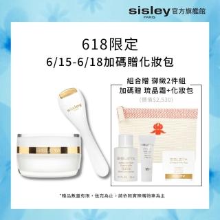 【Sisley 希思黎】官方直營 抗皺活膚御緻眼唇霜15ml(眼霜/抗老+贈美妍按摩筆+駐顏霜4ml+前導水精華15ml)