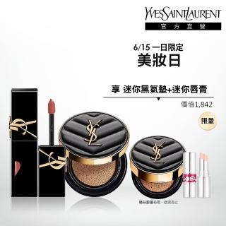 【YSL】官方直營 恆久完美鎖心彩妝組(全新皮革黑氣墊+奢華印記鎖心光唇釉)