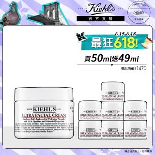 【契爾氏】官方直營 冰河醣蛋白舒敏修護保濕霜 50ml組(Kiehl’s/新配方升級)