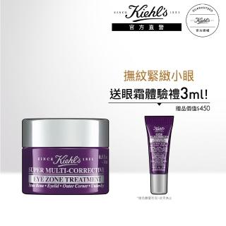 【契爾氏】官方直營 超進化全能新生超級眼霜14ml組(Kiehl’s/輕脂眼霜)