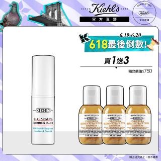 【契爾氏】官方直營 冰河精華底妝保濕棒9g組(Kiehl’s/保濕/補妝)