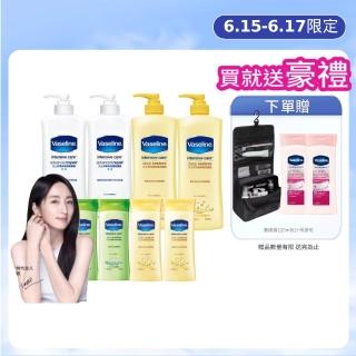 【Vaseline 凡士林】經典系列潤膚露獨家款 重量超值組(深層保濕乳液、蘆薈舒緩身體乳、專業修護潤膚乳)