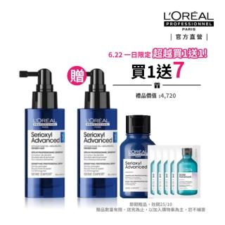 【L’OREAL 巴黎萊雅PRO】絲芮雅活力啟動精粹90ml買1送1(全新升級★小藍瓶/養髮/控油/頭皮精華)