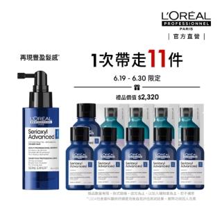 【L’OREAL 巴黎萊雅PRO】絲芮雅活力啟動精粹90ml(全新升級★小藍瓶/養髮/控油/頭皮精華)