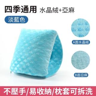 【自然D型午睡枕】午睡神器 便攜折疊趴睡枕(午休枕頭 辦公午休枕頭zal)