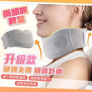 【QIDINA】日本升級冰絲海綿低頭族救星頸椎支撐架-D(護頸枕 頸椎枕頭枕 辦公室用品 護頸 肩頸按摩)