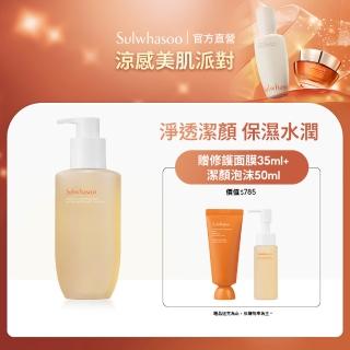 【Sulwhasoo 雪花秀】淨透保濕潔顏泡沫200ml(官方直營)