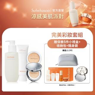 【Sulwhasoo 雪花秀】底妝潔顏限定組(官方直營 珍珠光精華氣墊+超輕透防曬乳50ml+淨透保濕潔顏油200ml)