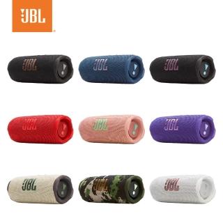 【JBL】JBL Flip 7 可攜式防水藍芽喇叭