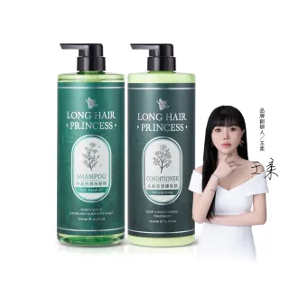 【長髮公主的秘密】妃蒂絲系列洗髮精/護髮膜1Lx2入組(添加高純度外泌體 護髮乳 護髮素)