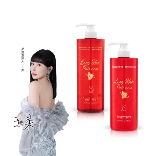 【長髮公主的秘密】水感生薑洗髮護髮組(洗髮精1L+護髮膜1L)護髮乳 護髮素
