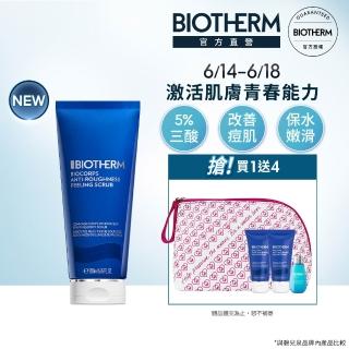 【碧兒泉】官方直營 奇蹟煥膚身體輕磨砂凝膠200ml(BIOTHERM身體保養)
