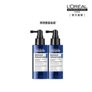 【L’OREAL 巴黎萊雅PRO】絲芮雅活力啟動精粹90ml囤貨組(全新升級★小藍瓶/養髮/控油/頭皮精華)