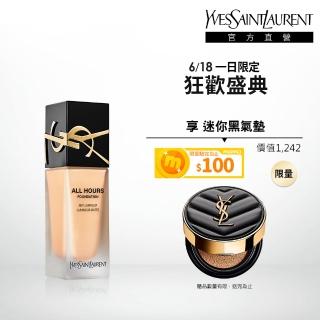 【YSL】官方直營 恆久完美無瑕持妝粉底SPF39/PA+++ 25ml(午夜粉底/任選1款)