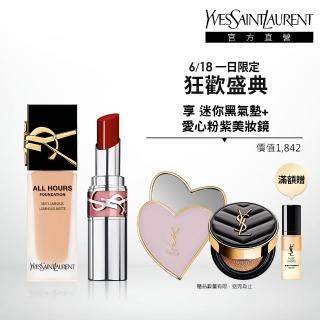 【YSL】官方直營 恆久完美水嫩彩妝組(午夜粉底25ml+水唇膏新品)