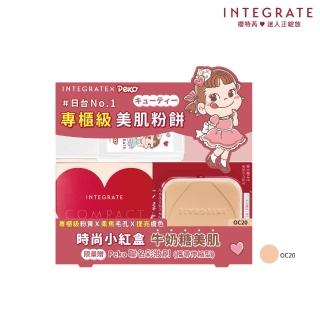 【INTEGRATE】柔焦輕透粉餅PEKO聯名組(三色可選/新品上市)