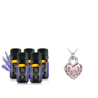 【Bonnie House 植享家】修護專家超值組-雙有機保加利亞薰衣草精油5ml(五入組)